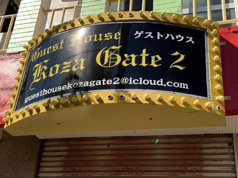 Guest House Koza Gate 2 image