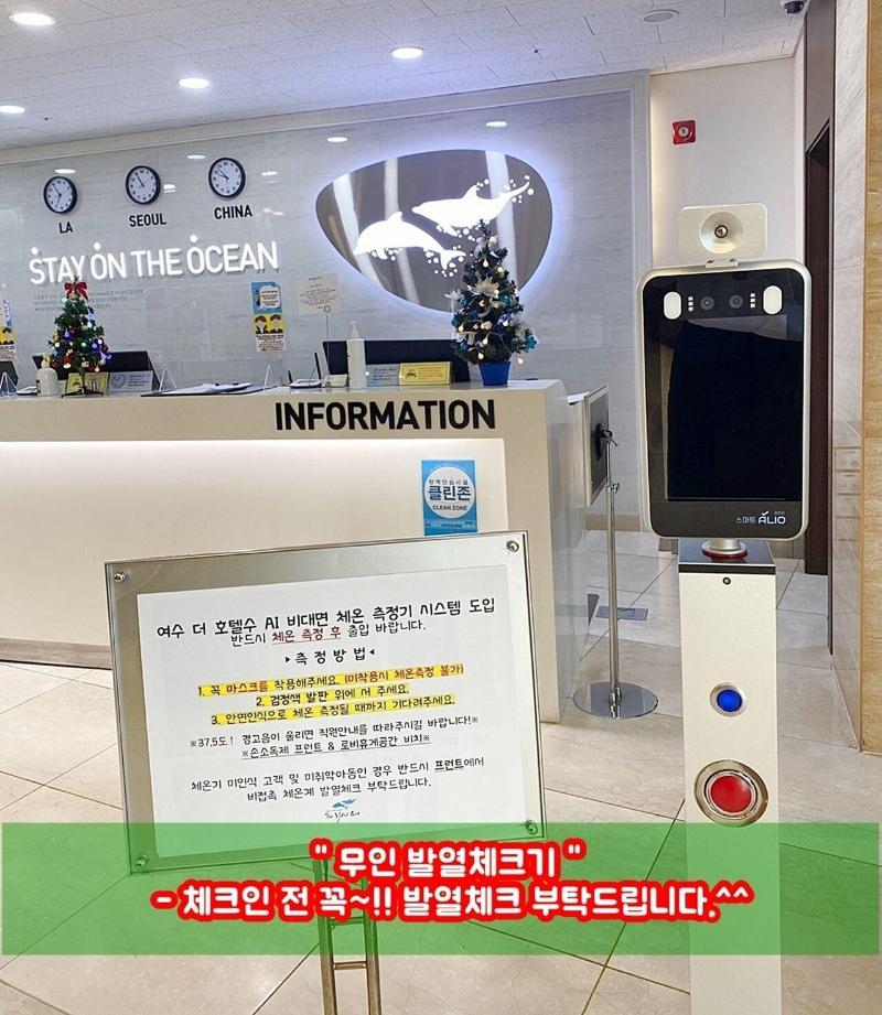 The Hotel Soo image