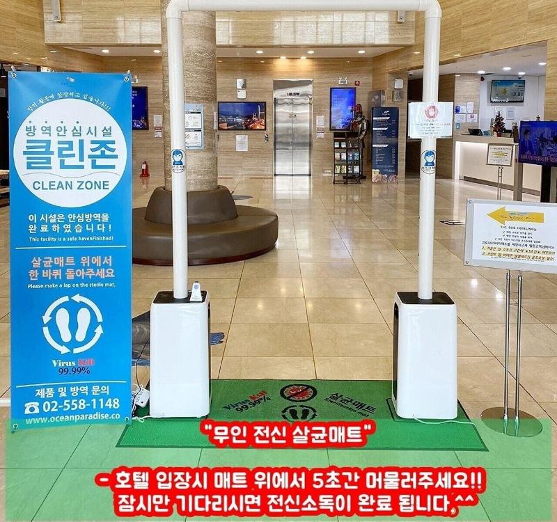The Hotel Soo image