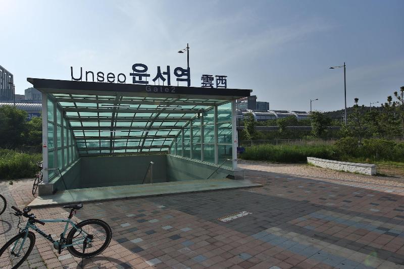 Airport Guesthouse Ko-In image