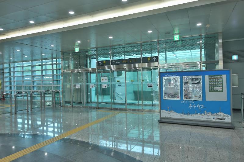 Airport Guesthouse Ko-In image