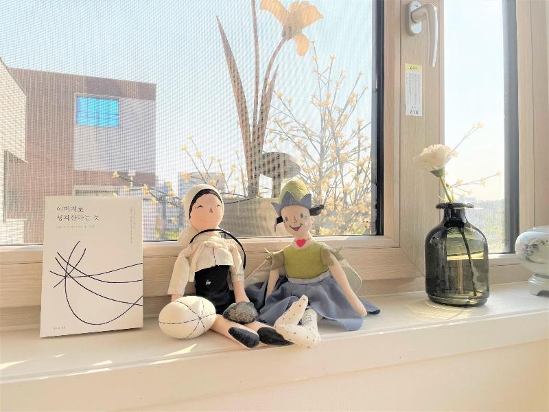 Airport Guesthouse Ko-In image