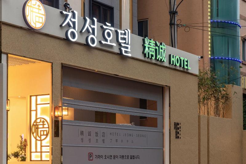 Jeongseong Hotel image