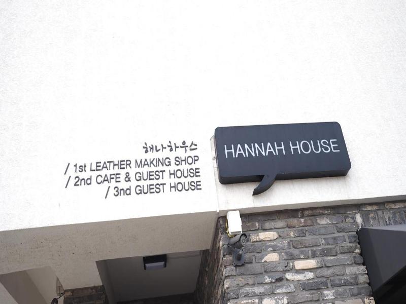 Hannah Guest House - Hostel — photo 31