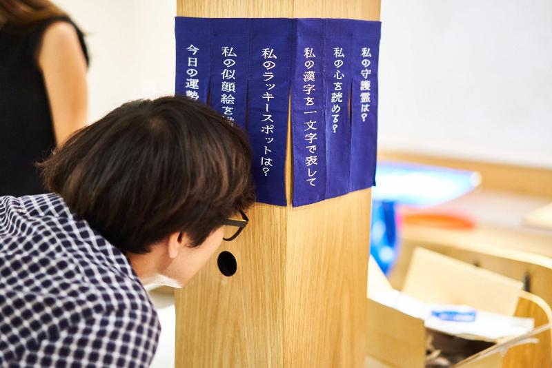 Fushiginayado image