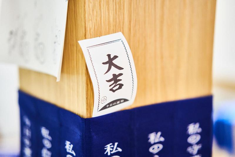 Fushiginayado image