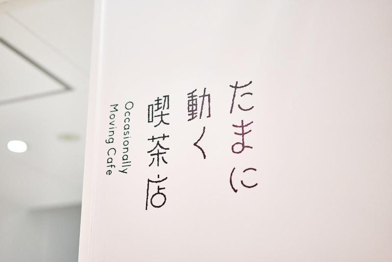 Fushiginayado image