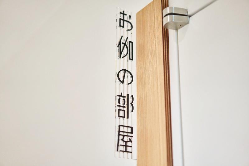 Fushiginayado image