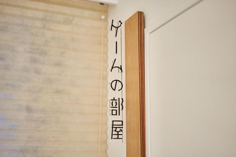 Fushiginayado image