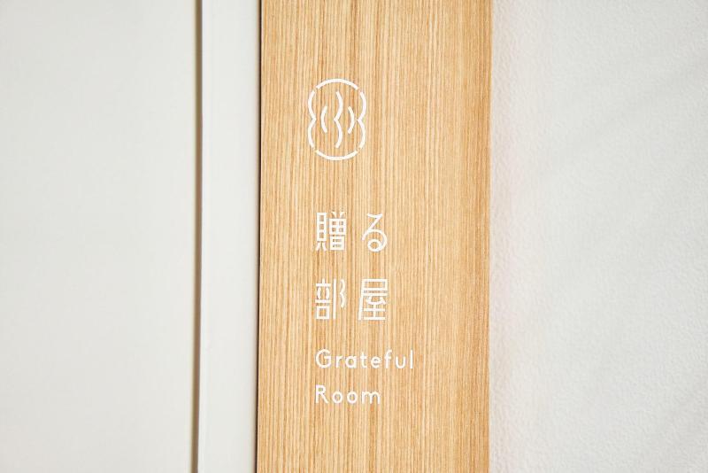 Fushiginayado image