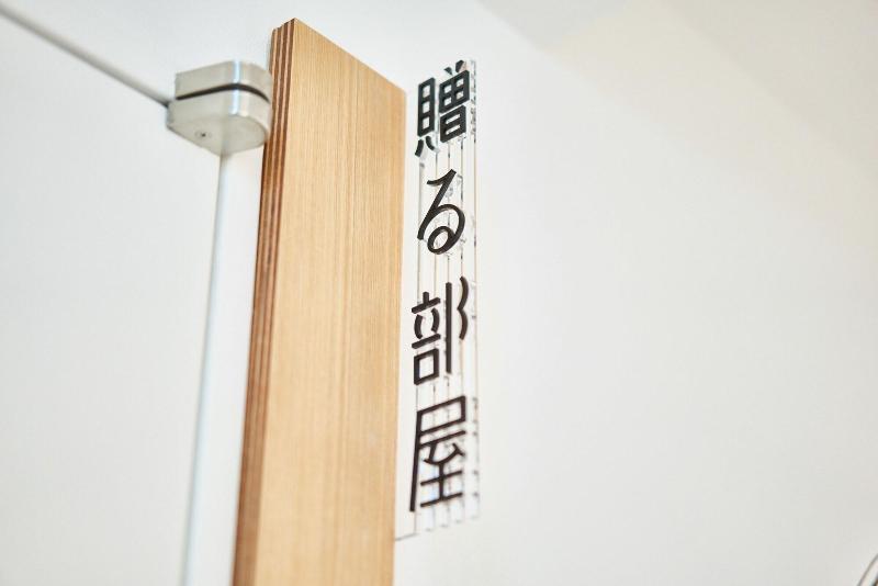 Fushiginayado image