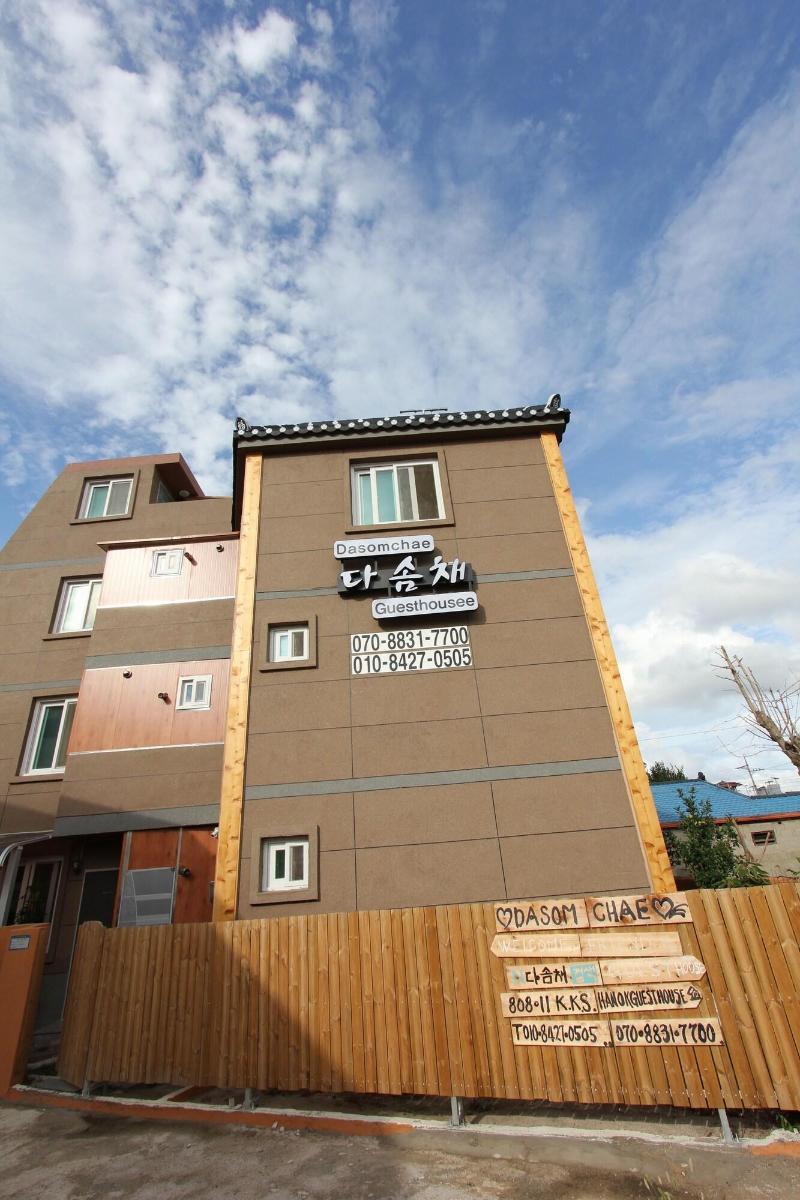 DASOMCHAE - Hostel image