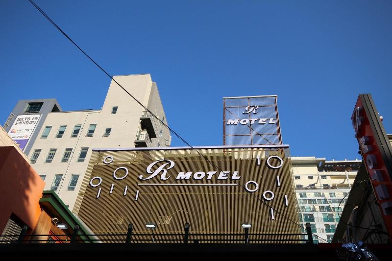 R Motel image