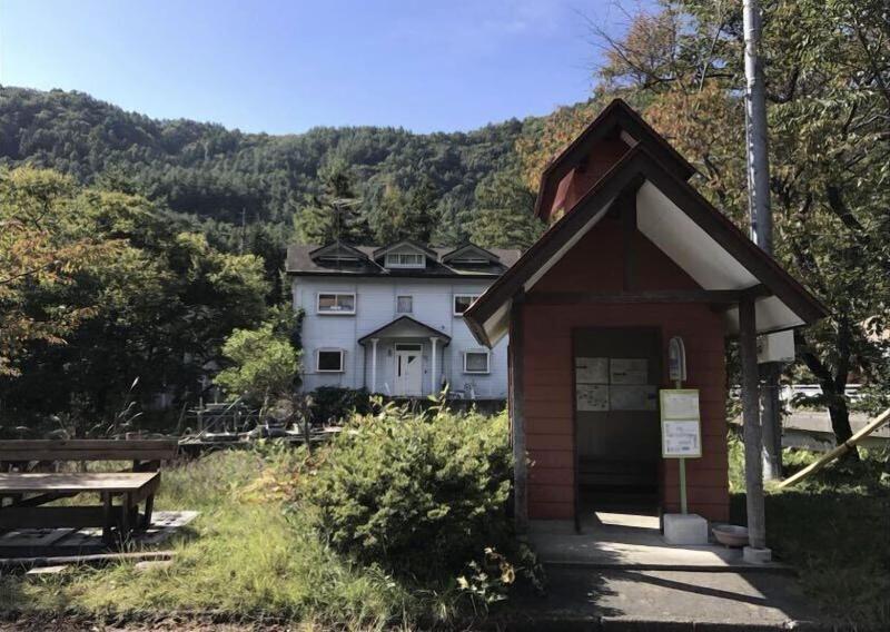 Pension Lanpou image
