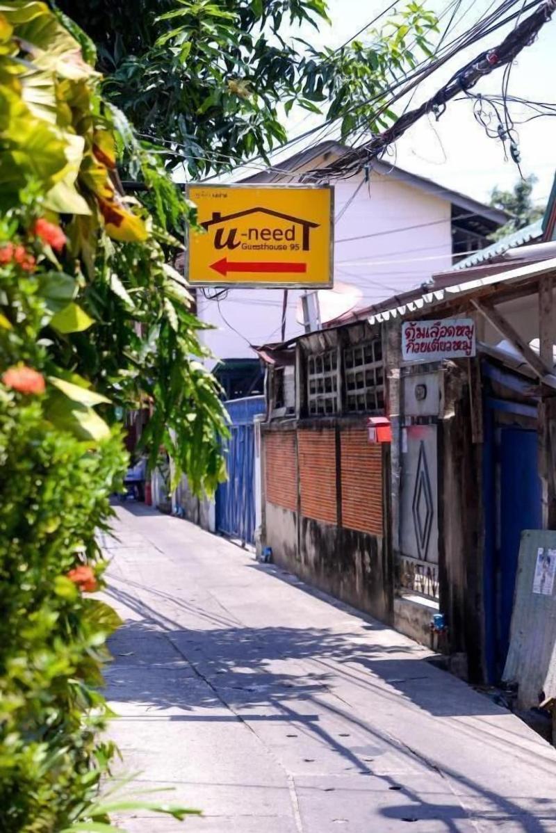 U-need Guesthouse image