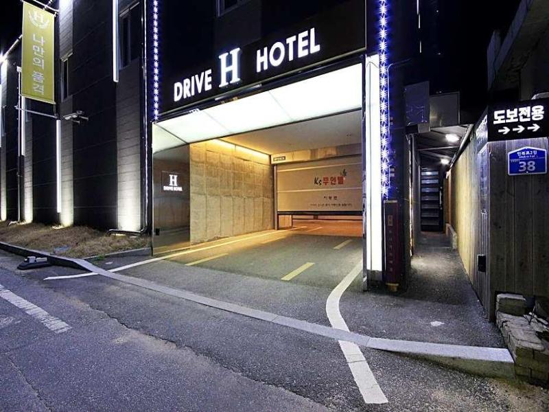 H Drive Hotel image