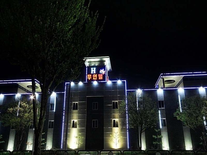 H Drive Hotel image