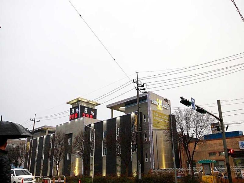 H Drive Hotel image