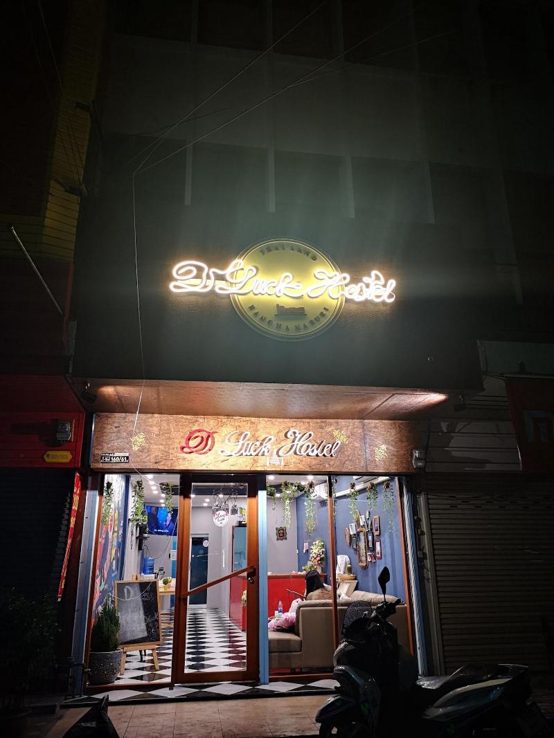 Dluck Hostel image