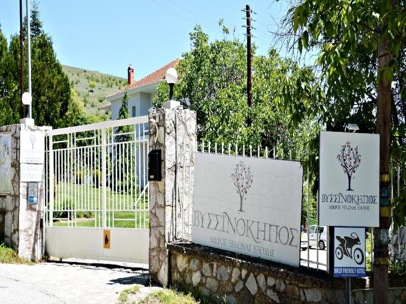 Guesthouse Vissinokipos