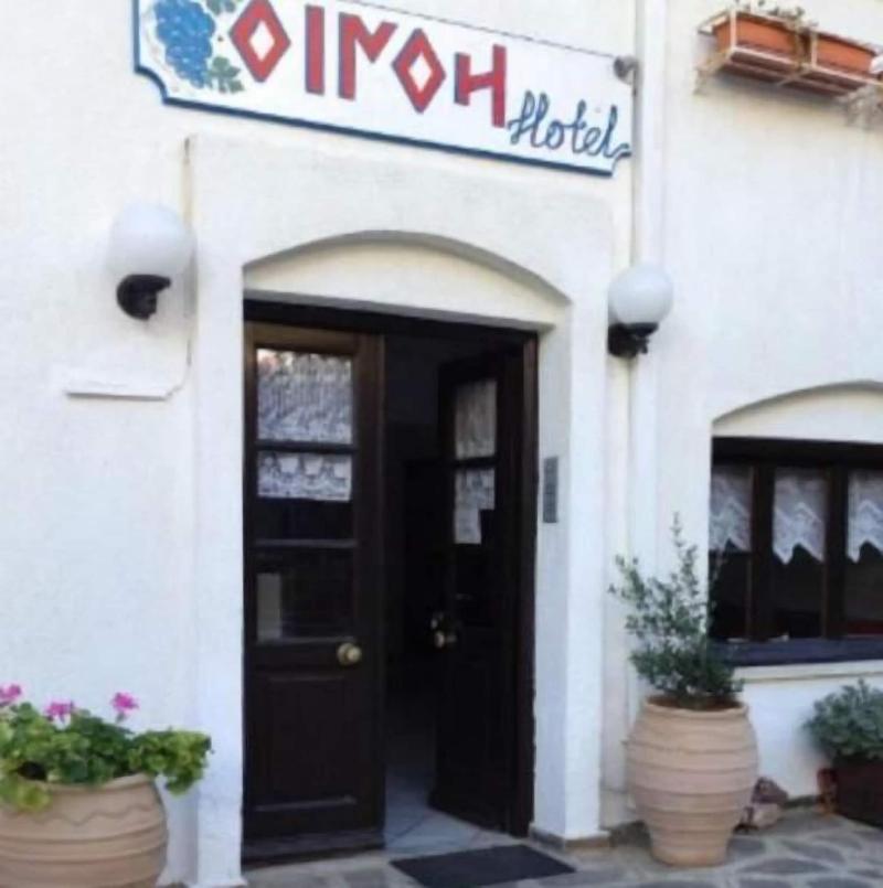Oinoi Hotel image