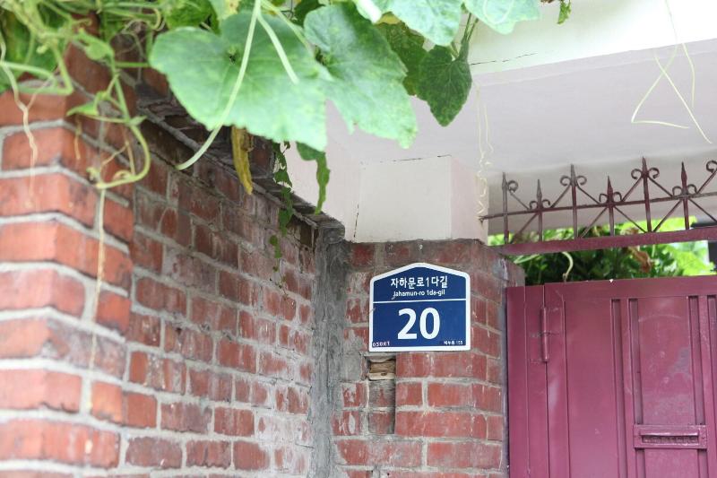 Hans House image