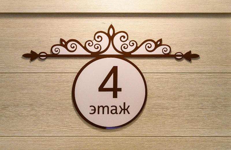 Ordynka — photo 5