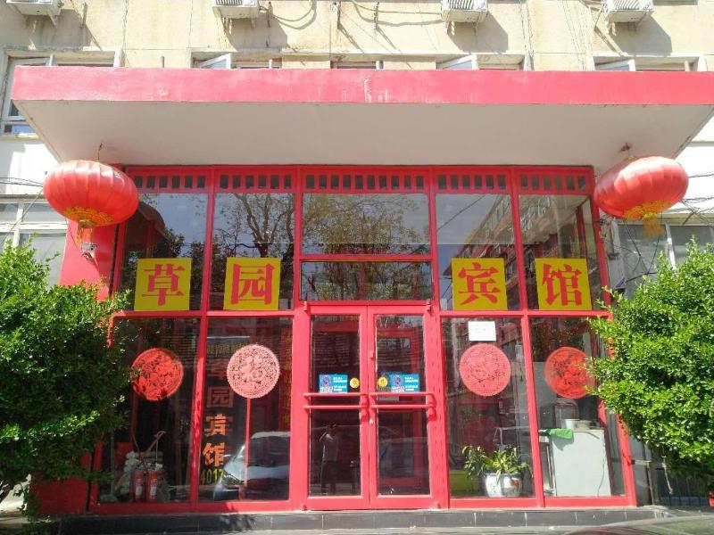 Caoyuan Hotel — main photo