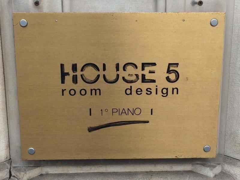 House5 image