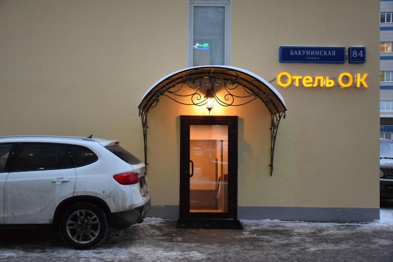 Hotel Ok — photo 3
