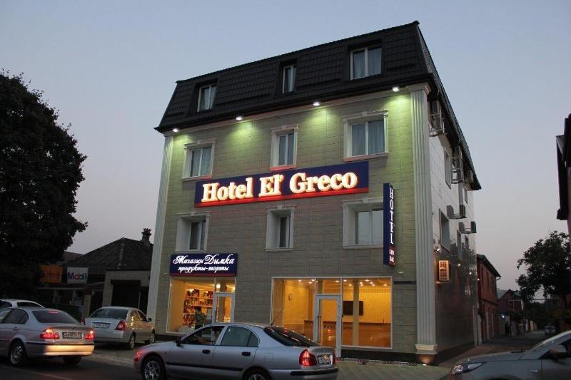 Hotel El Greco — main photo