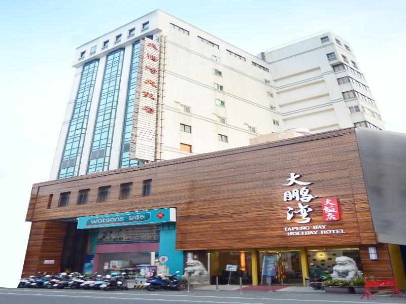 Tapeng Bay Holiday Hotel image