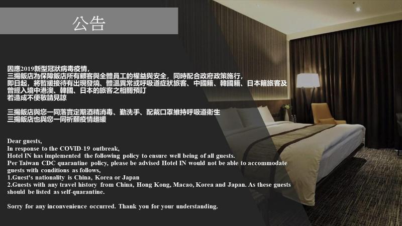 Hotel In image