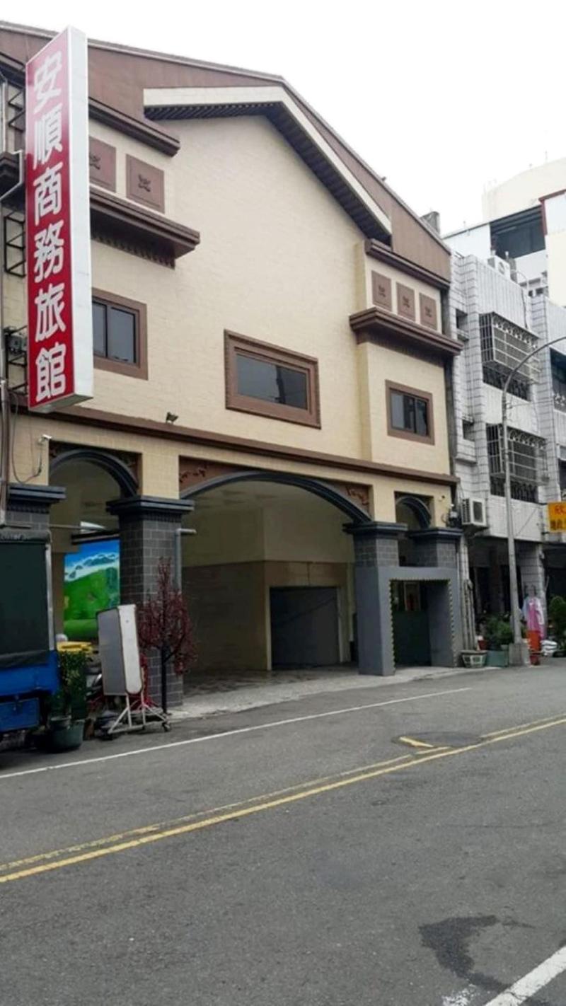 Anshun Hotel