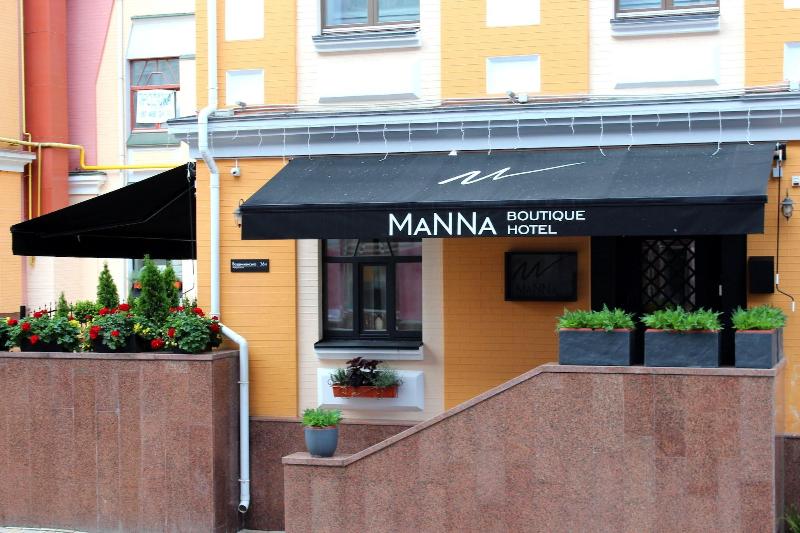 MaNNa Boutique Hotel - Adults only — photo 5