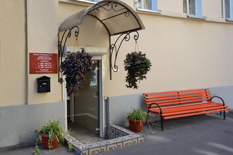 Hotel Petrovka 17 — main photo
