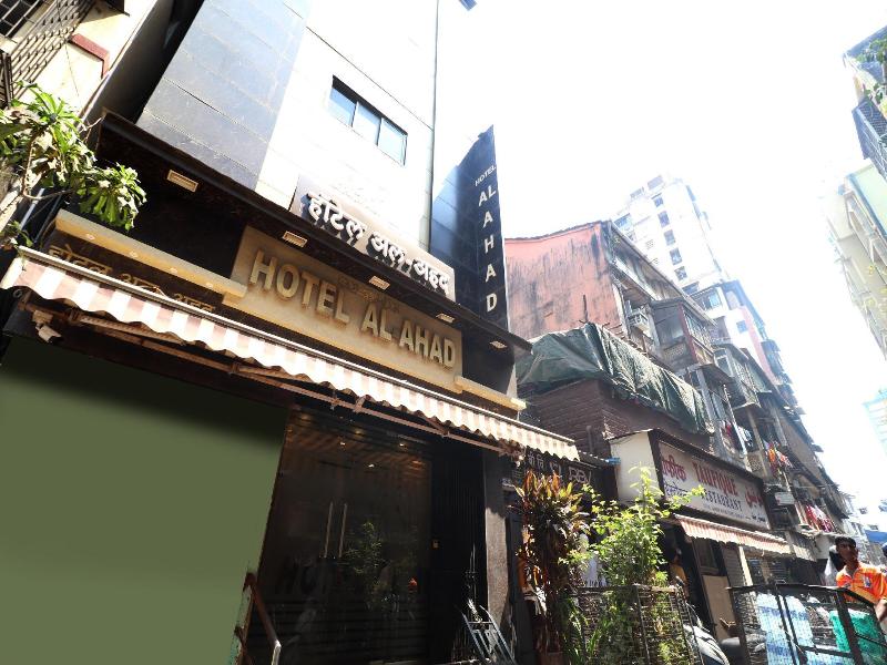 Hotel Al Ahad image