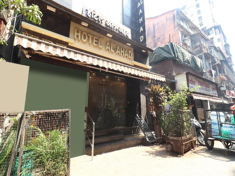 Hotel Al Ahad image