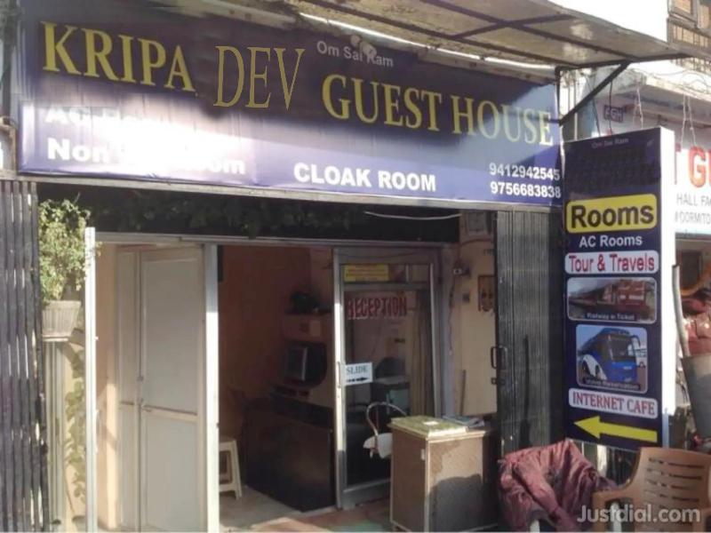 Sai Kripa Guest House image