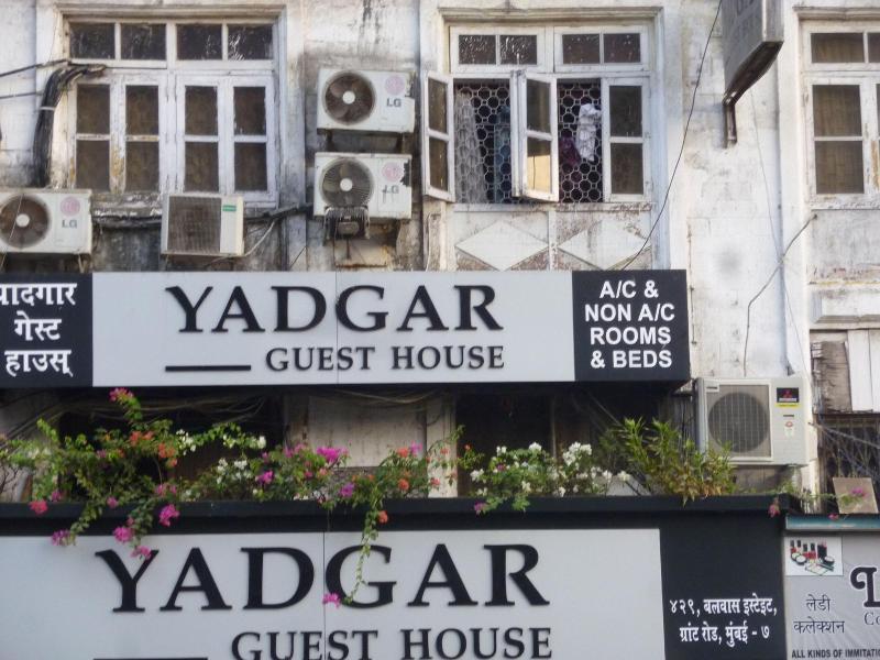 Yadgar Guest House image
