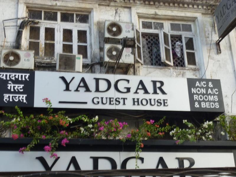 Yadgar Guest House image
