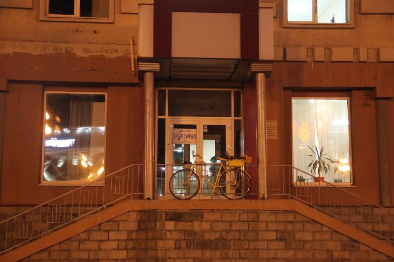 Geography Hostel — photo 2