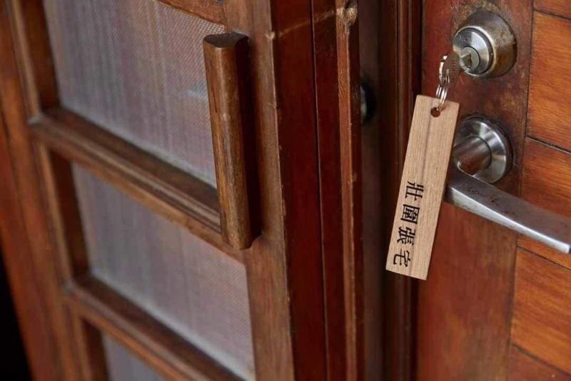 Chang House image