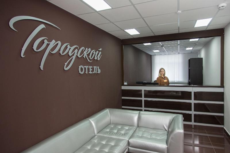 Hotel Gorodskoy — photo 3