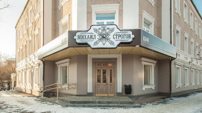Mikhail Strogov Hotel — photo 4