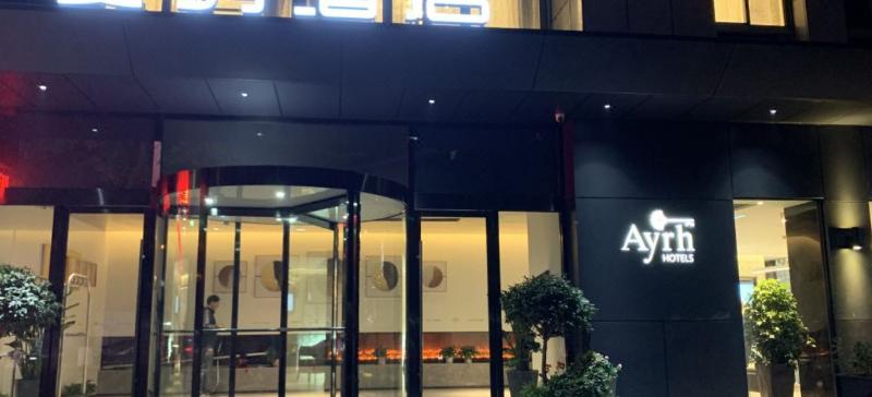Ayrh Hotel Shanghai Jiangqiao image