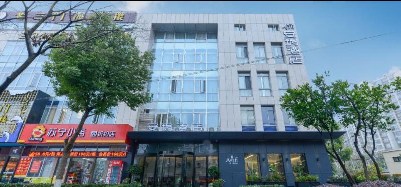 Ayrh Hotel Shanghai Jiangqiao image