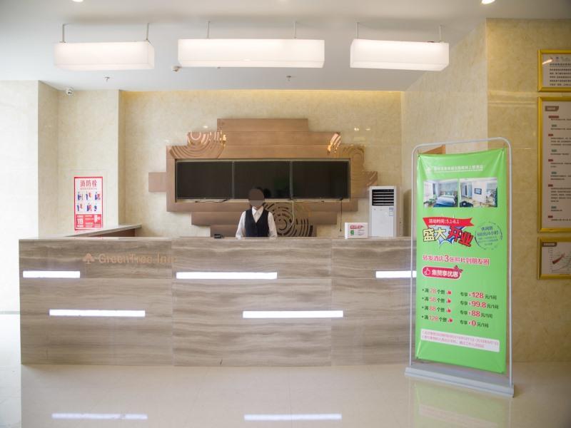 Greentree Inn Suqian Xingfu Bei Road