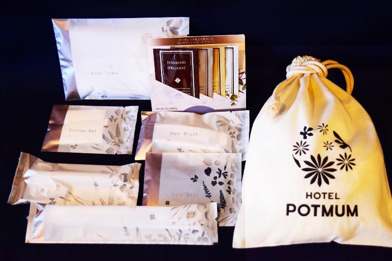 POTMUM - Hostel image