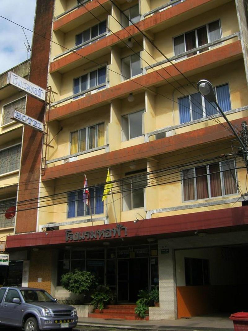 Ho Fah Hotel image